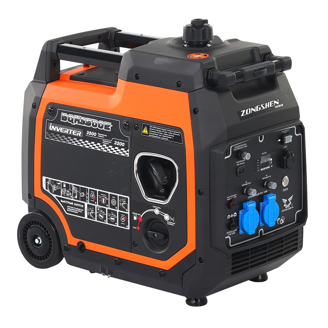 Генератор бензиновый инверторный Zongshen BQH 3500 E 1T90DF352