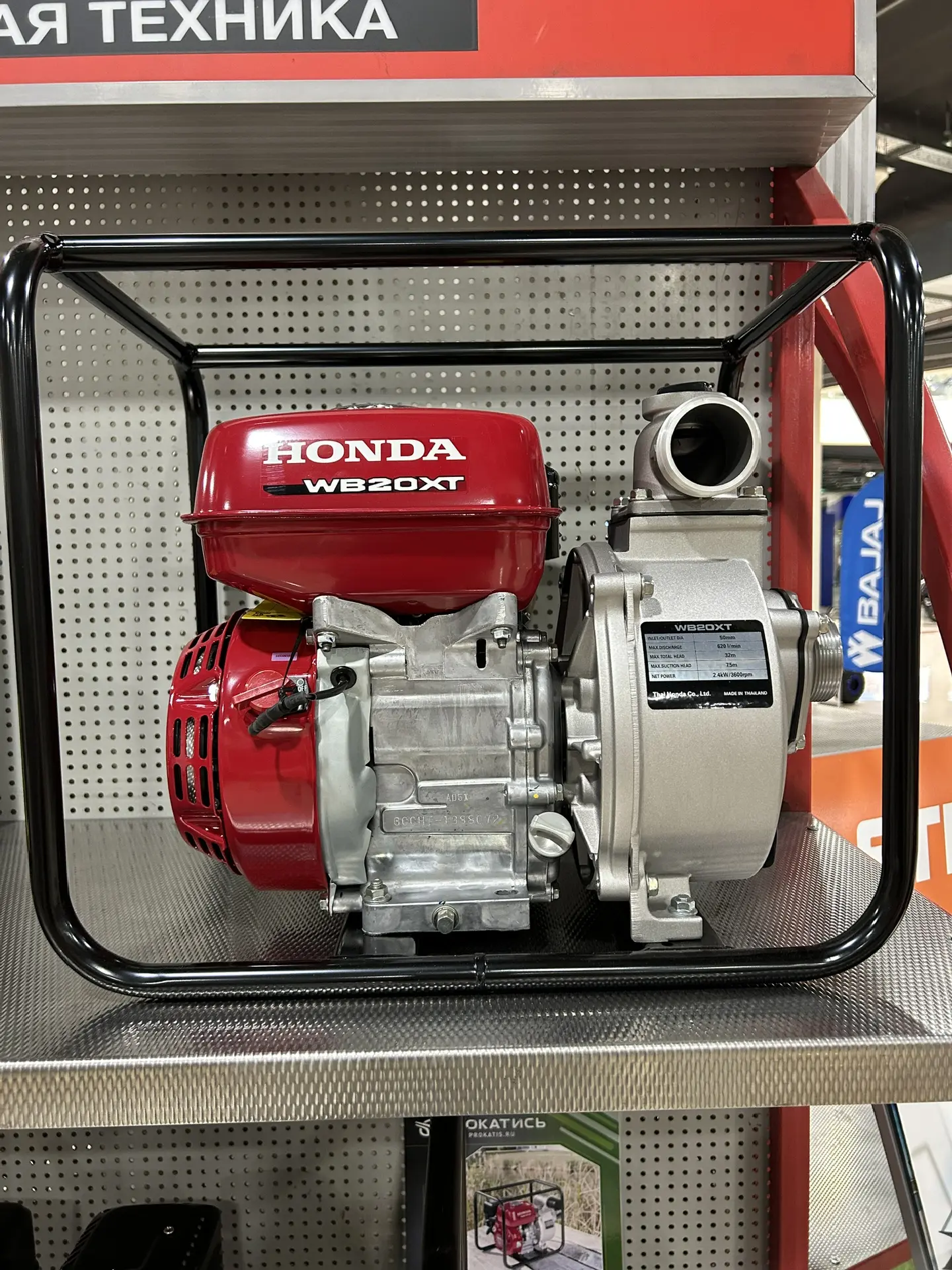 Мотопомпа Honda WB20 XT4 TR
