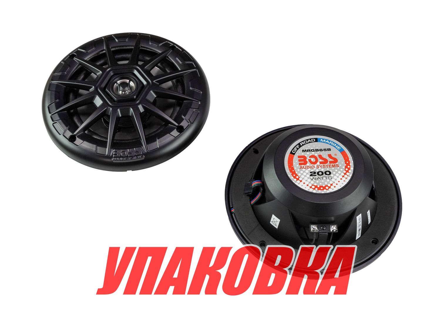 Морская акустика BOSS MRGB65B (упаковка из 3 шт.)