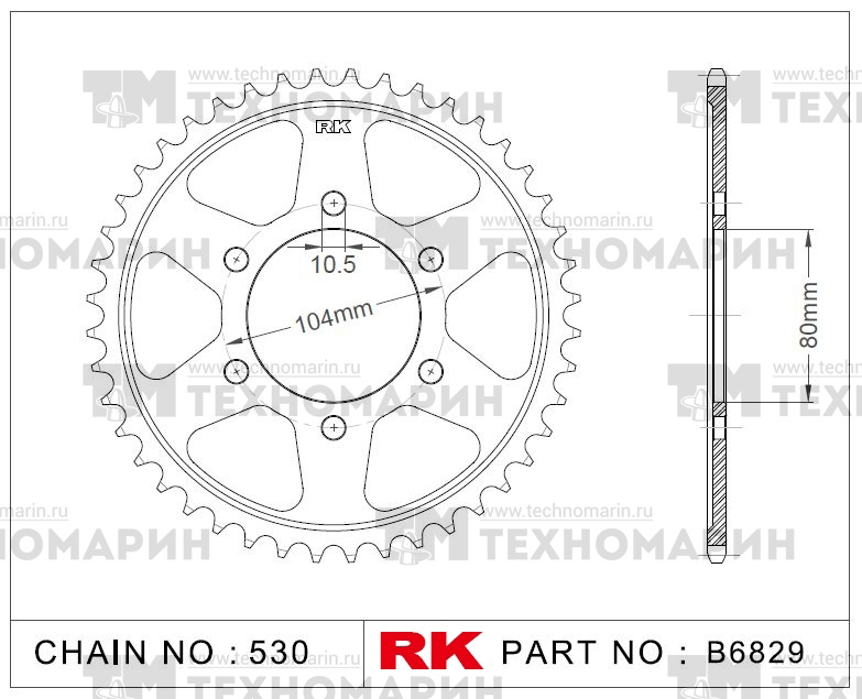Звезда для мотоцикла ведомая B6829-44