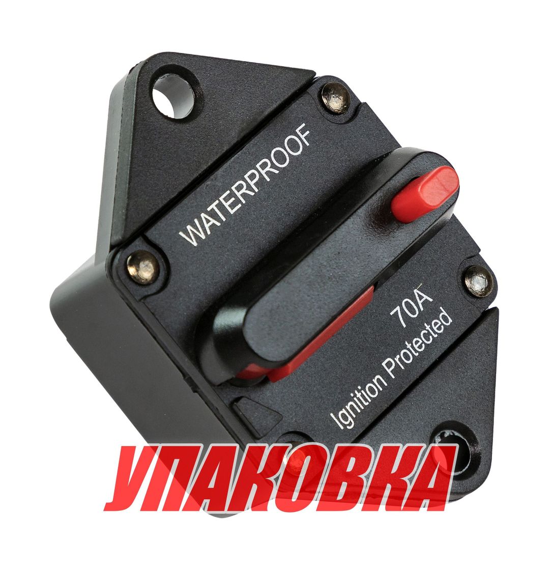 Предохранитель автоматический 70 А (упаковка из 10 шт.)