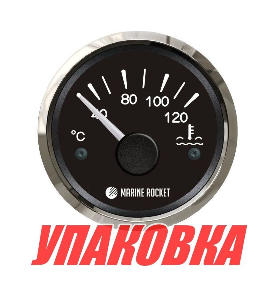 Указатель температуры двигателя 40-120 гр., черный циферблат, нержавеющий ободок, д. 52 мм, Marine Rocket (упаковка из 100 шт.)
