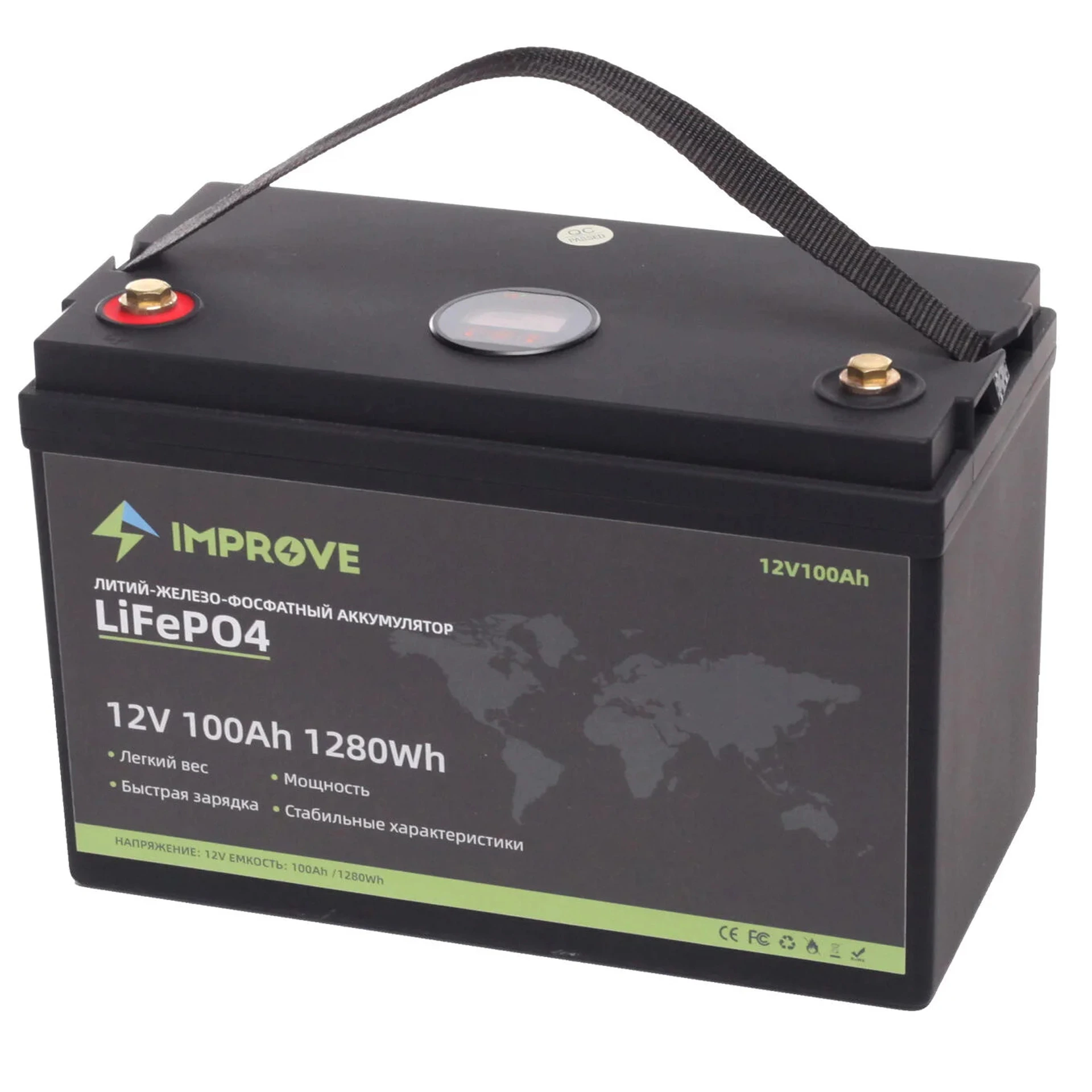 Батарея аккумуляторная IMPROVE LiFePo4 12V100C Bluetooth