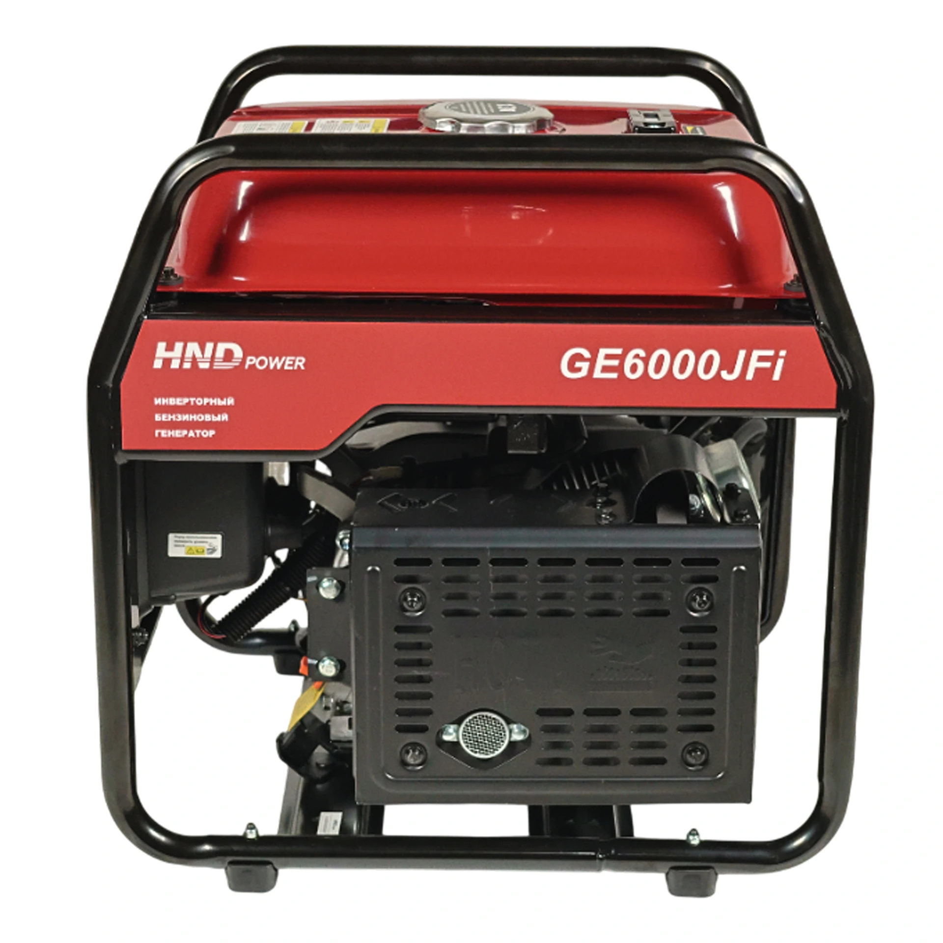 Генератор HND GE6000JFi