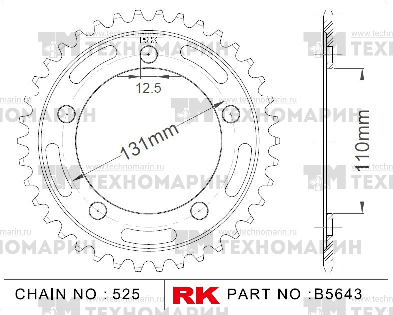 Звезда для мотоцикла ведомая B5643-44