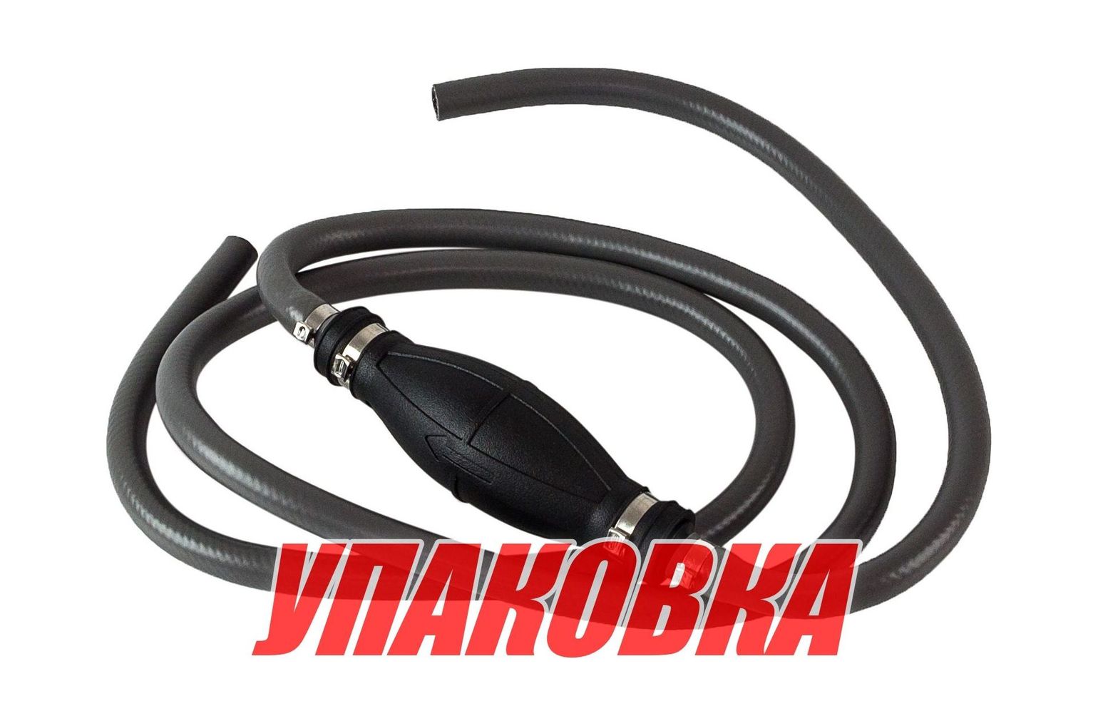 Шланг топливный 9/15 мм с грушей без переходников (упаковка из 10 шт.)