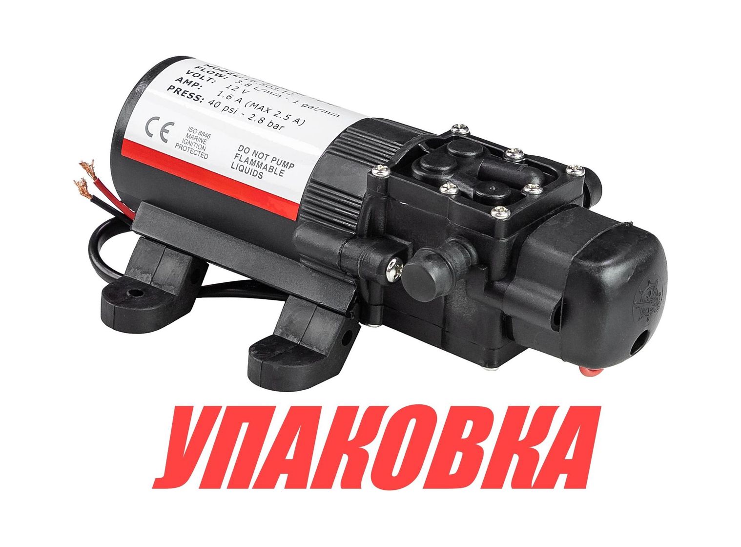 Помпа водоподающая мембранная Europump 4, 12 В, 3. (упаковка из 4 шт.)