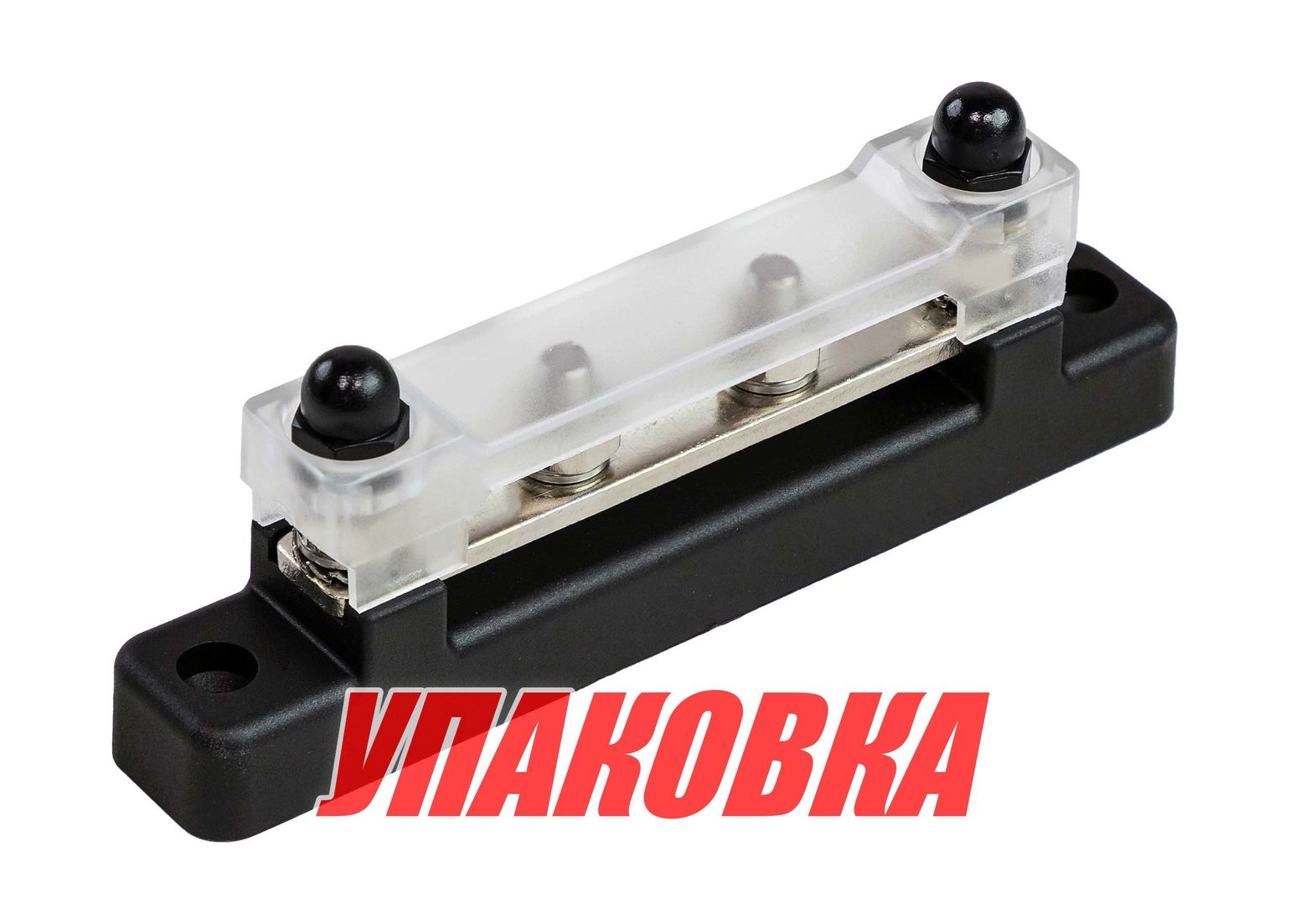 Колодка распределительная электромонтажная с защитной крышкой, 2 контакта (упаковка из 2 шт.)