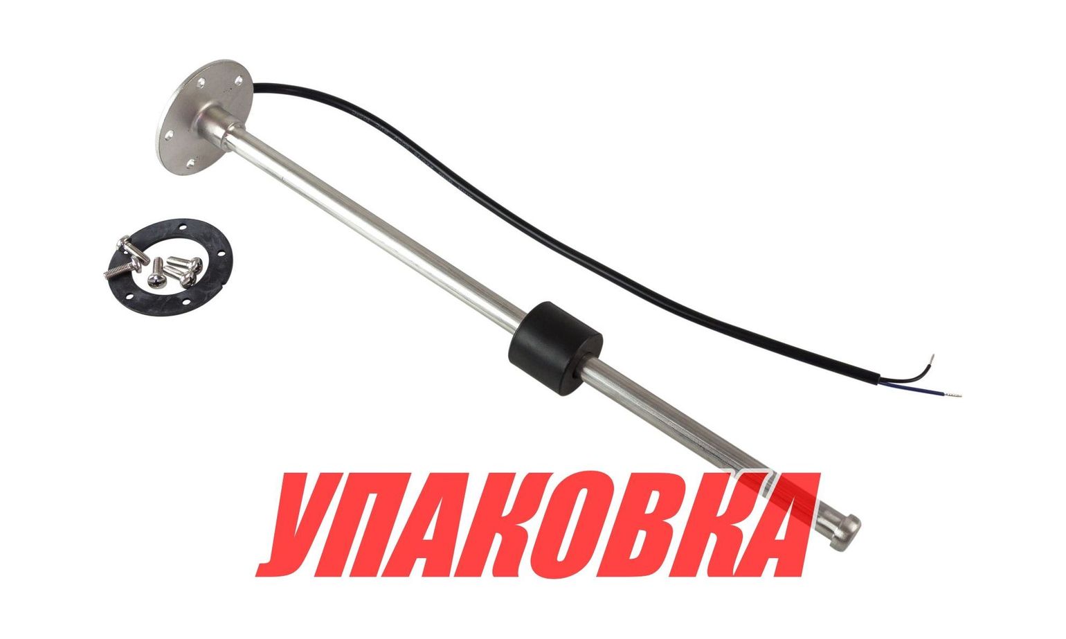 Датчик уровня 225 мм, 0-190 Ом, S5, Marine Rocket (упаковка из 10 шт.)