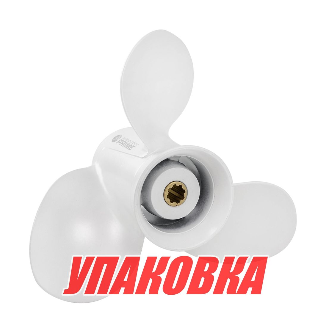 Гребной винт 3x9-1/4x11, Marine Rocket Prime (упаковка из 5 шт.)