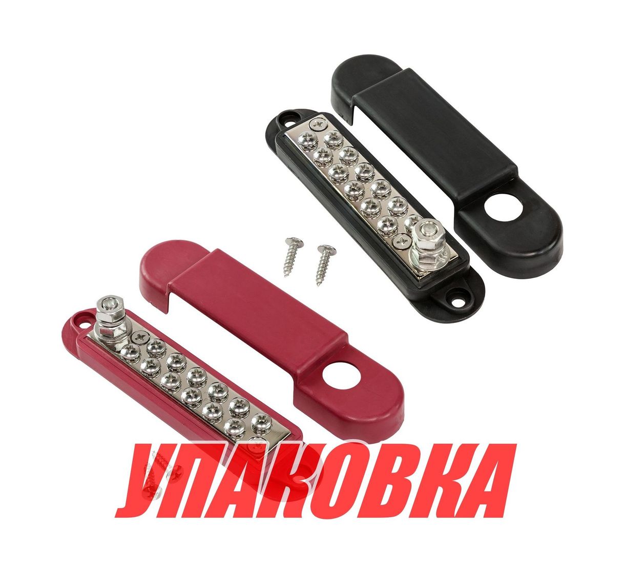 Колодка распределительная электромонтажная, 12 контактов, черная/красная (упаковка из 2 шт.)