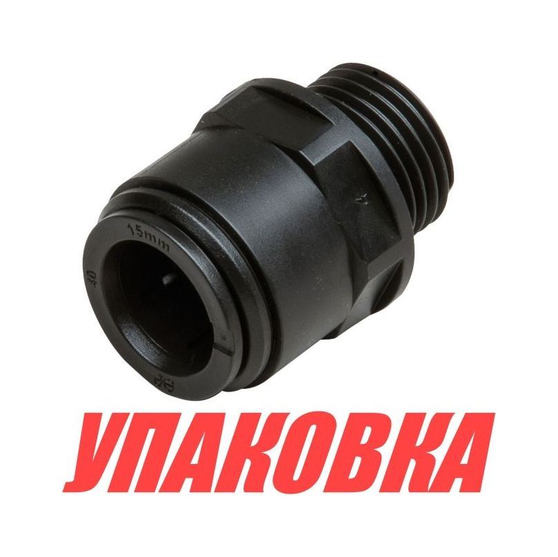 Коннектор (упаковка из 4 шт.)