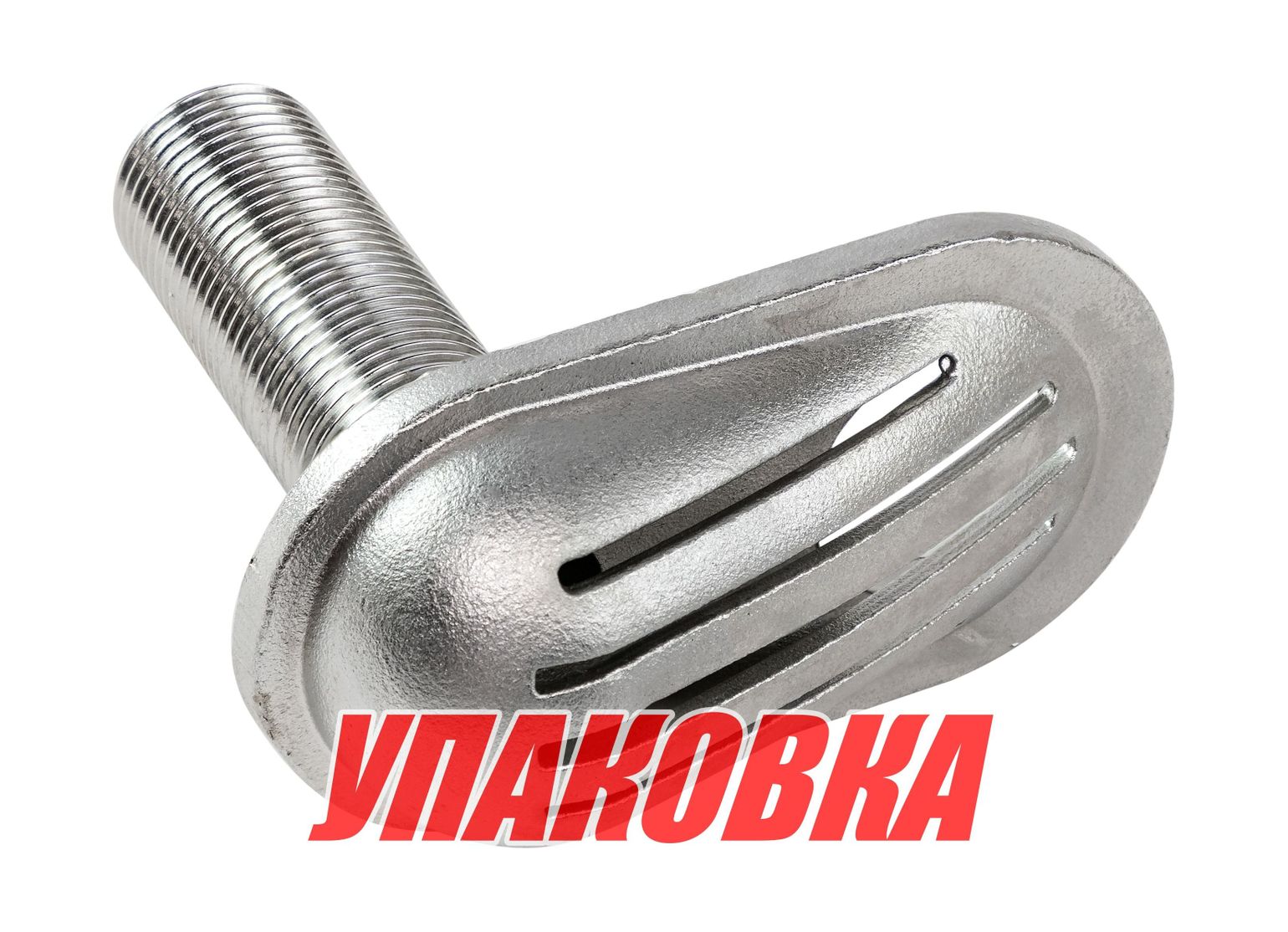 Водозаборник охлаждения двигателя нерж. d21 мм Marine Rocket (упаковка из 4 шт.)