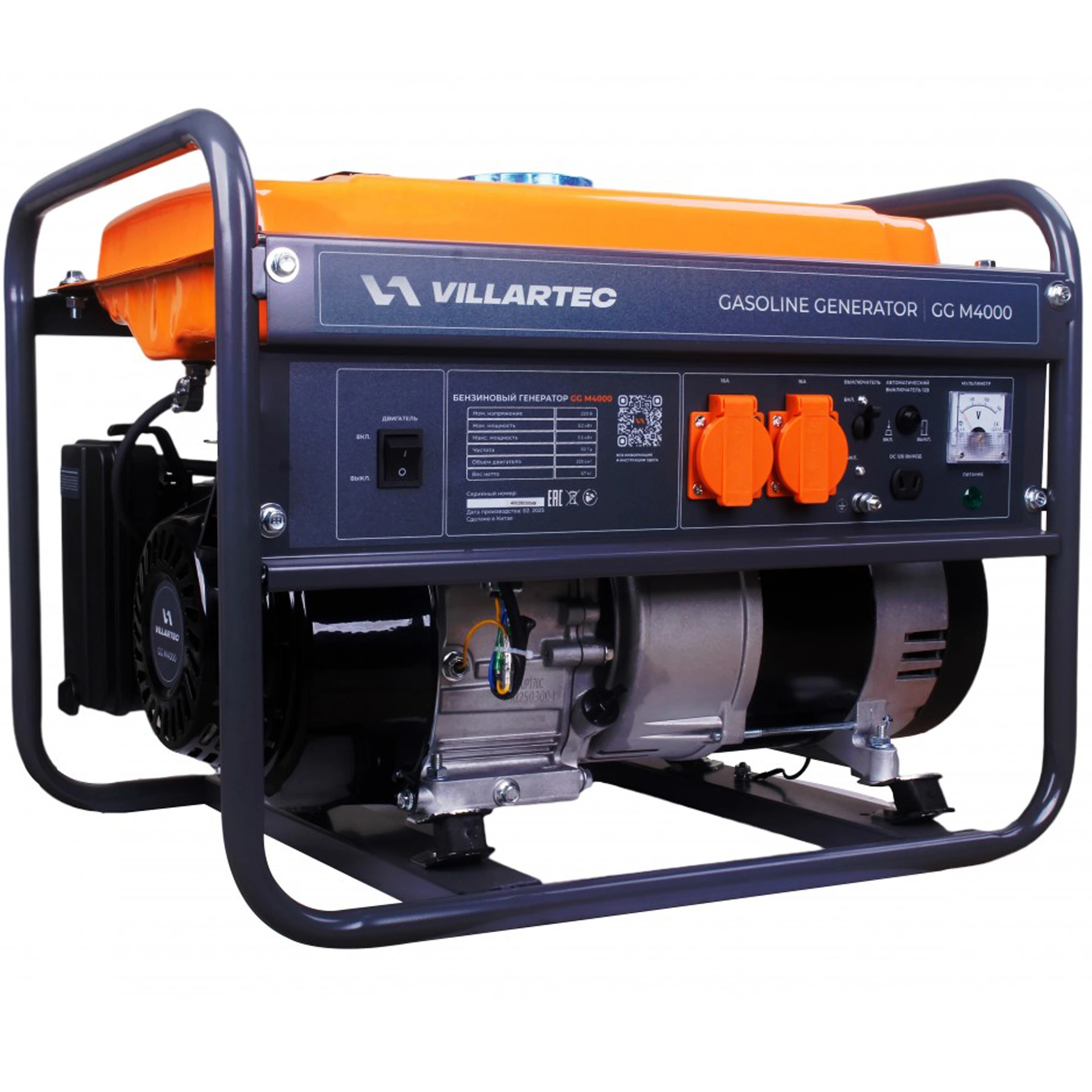 Генератор бензиновый Villartec GGM4000
