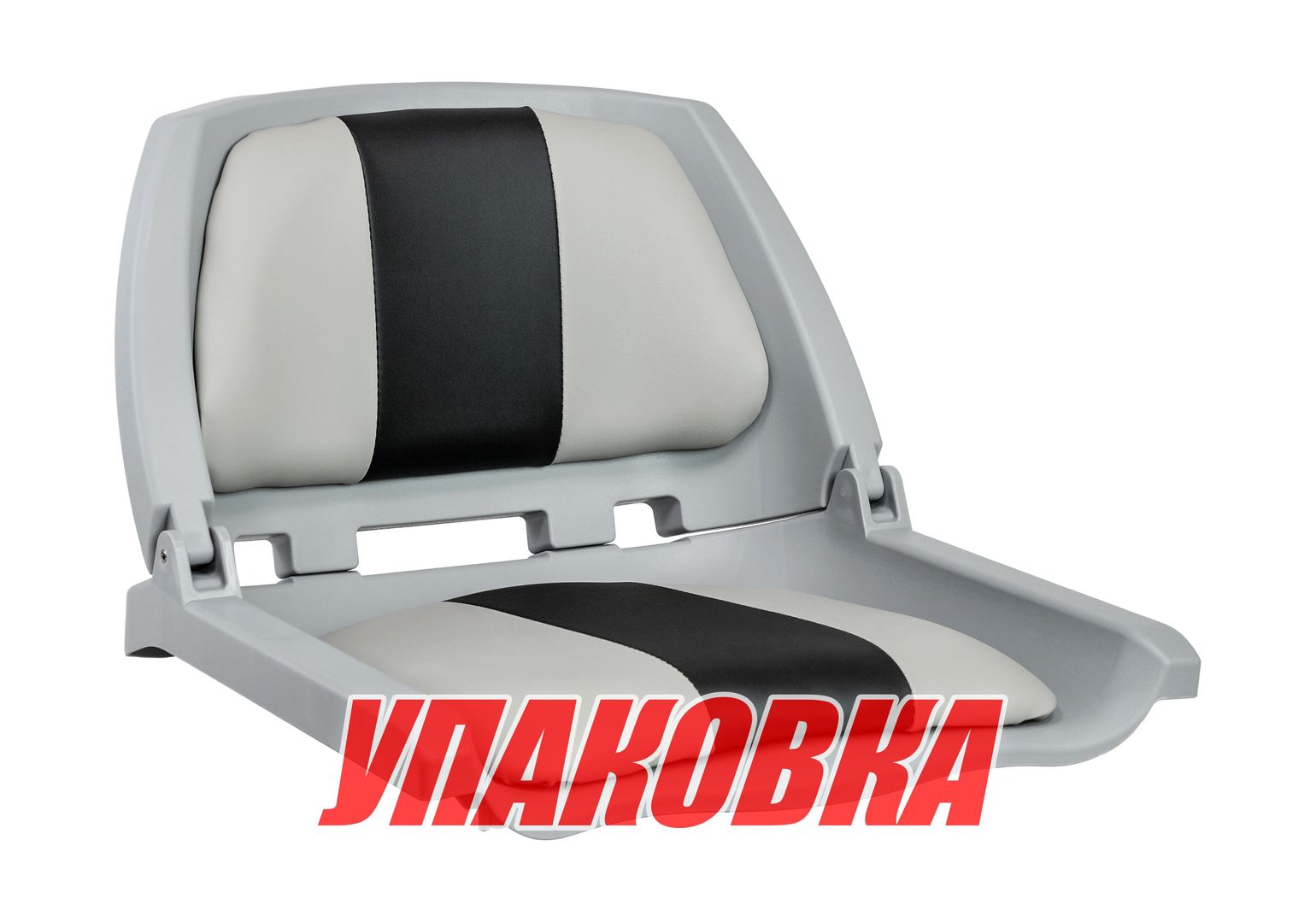 Кресло мягкое складное, обивка винил, цвет серый/угольный (упаковка из 2 шт.)