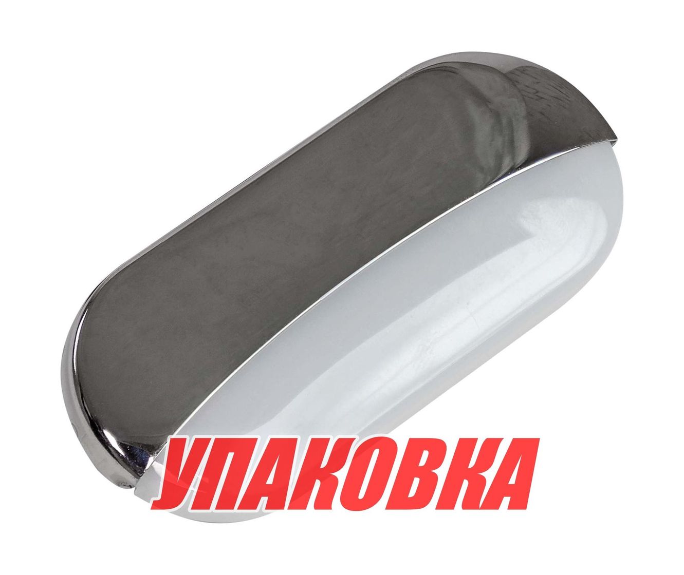 Светильник каютный светодиодный теплый белый свет, 12 В (упаковка из 2 шт.)