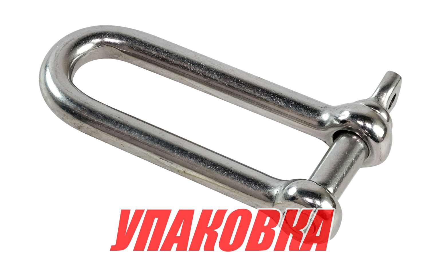 Скоба такелажная длинная, 12 мм Marine Rocket (упаковка из 2 шт.)