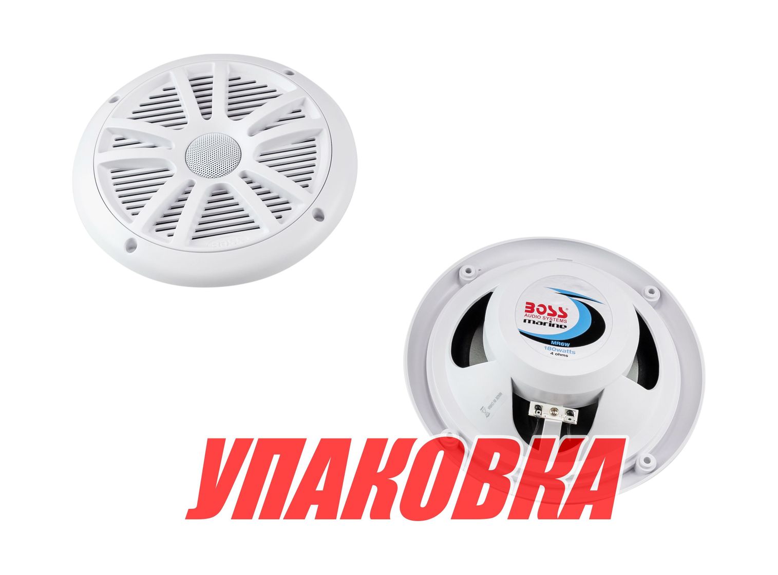Морская акустика BOSS MR6W (упаковка из 9 шт.) Морская акустика BOSS MR6W (упаковка из 9 шт.)