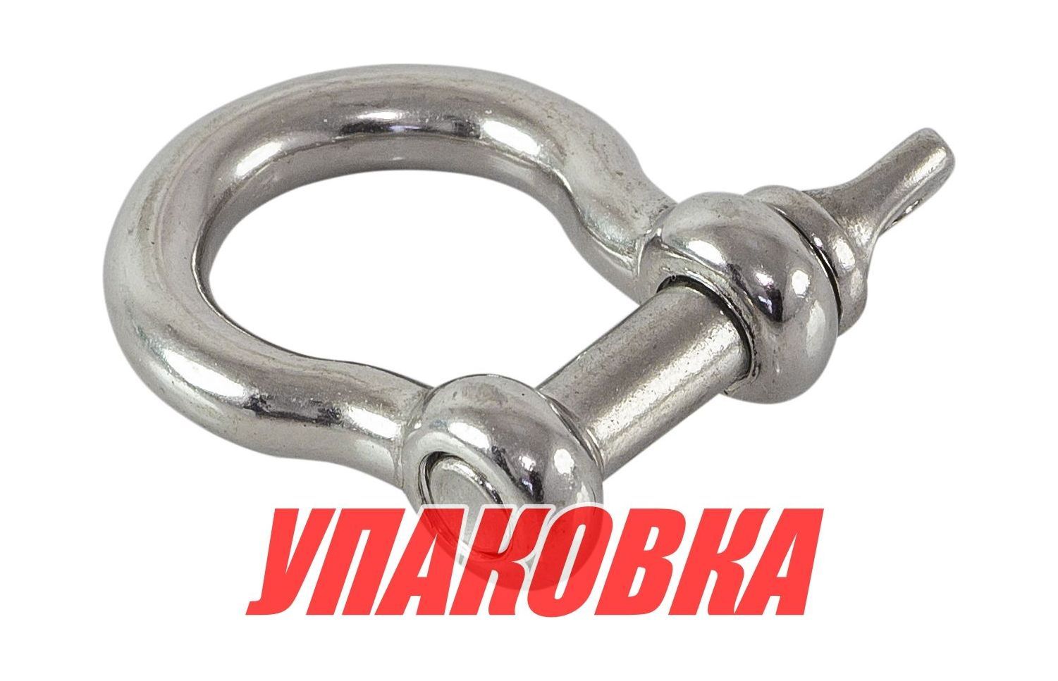 Скоба такелажная омегаобразная, 10 мм, Marine Rocket (упаковка из 5 шт.)