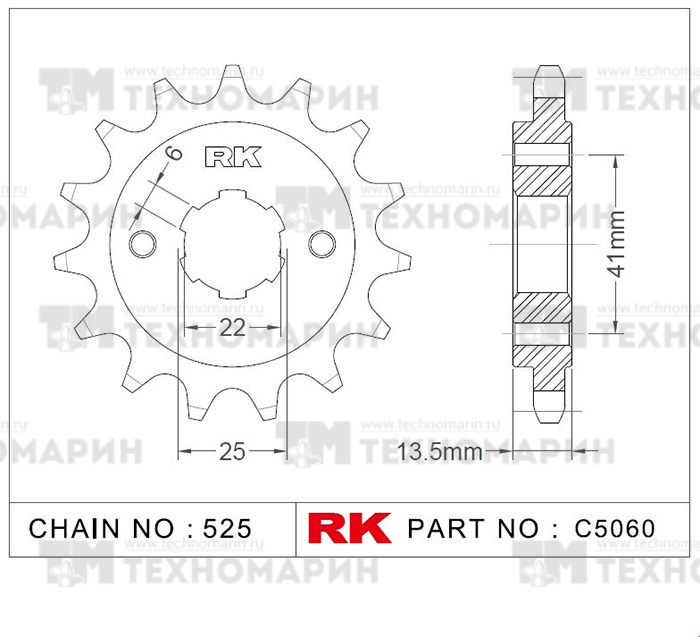 Звезда для мотоцикла ведущая C5060-16