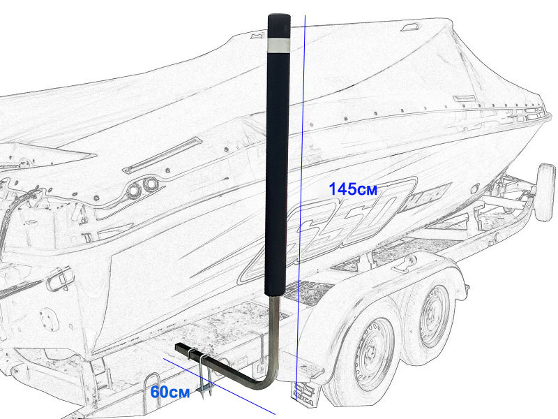 Направляющие на прицеп 145 см, нержавеющие 
