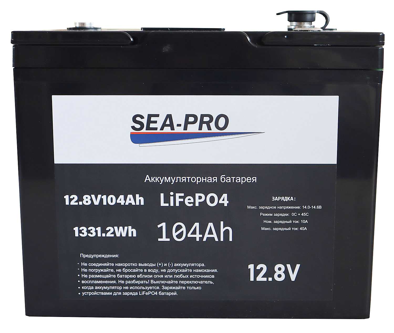 АКБ Sea-Pro 104А/Ч 12,8В LiFePo4 | Фото, отзывы, доставка