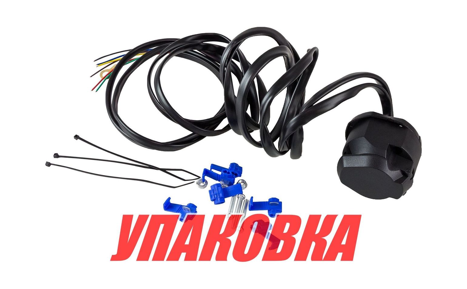 Розетка для прицепа, пластиковая, 7 контактов, с проводкой 2 м. (упаковка из 50 шт.)