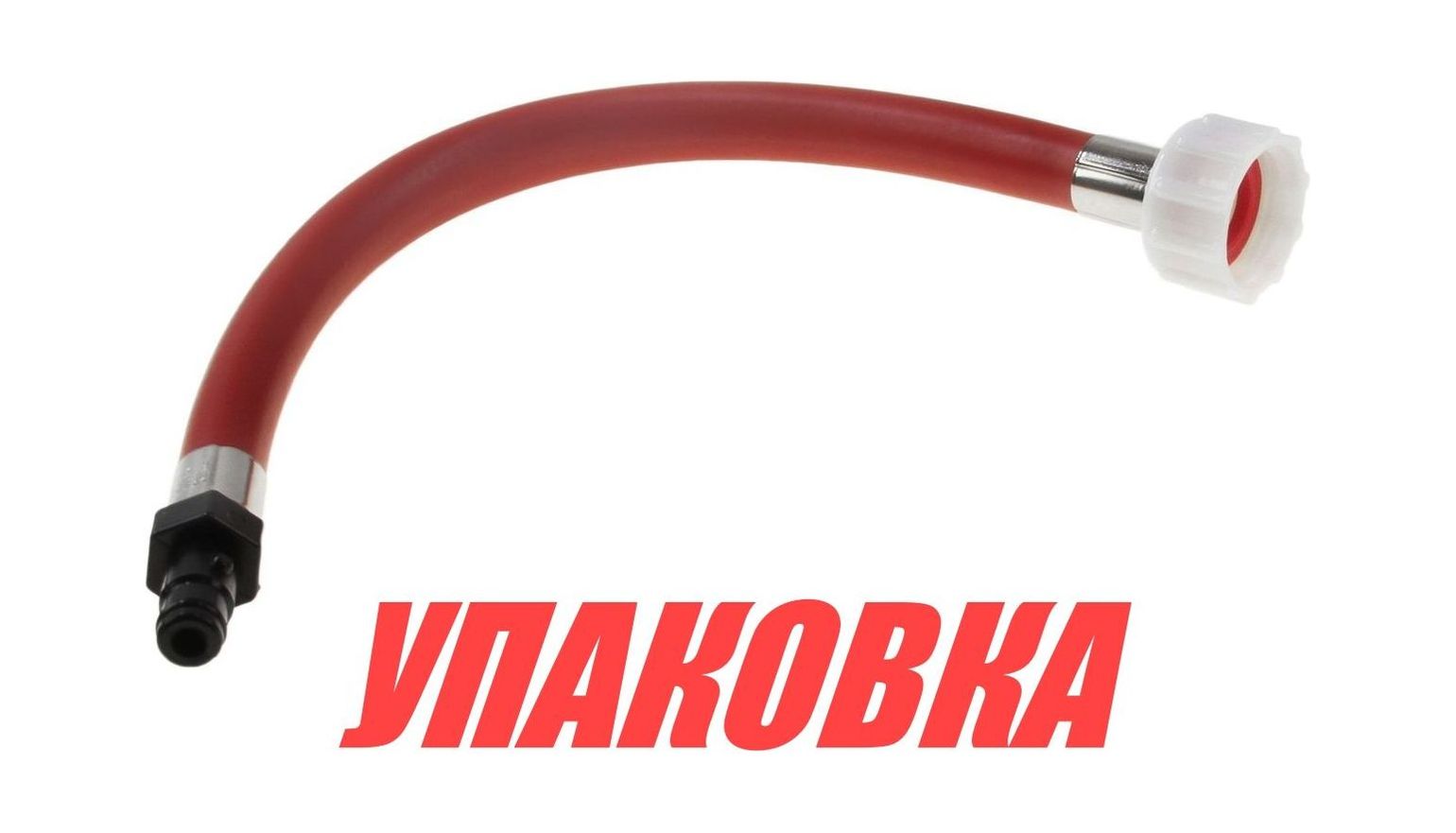 Приспособление для промывки водных мотоциклов Yamaha (упаковка из 10 шт.)