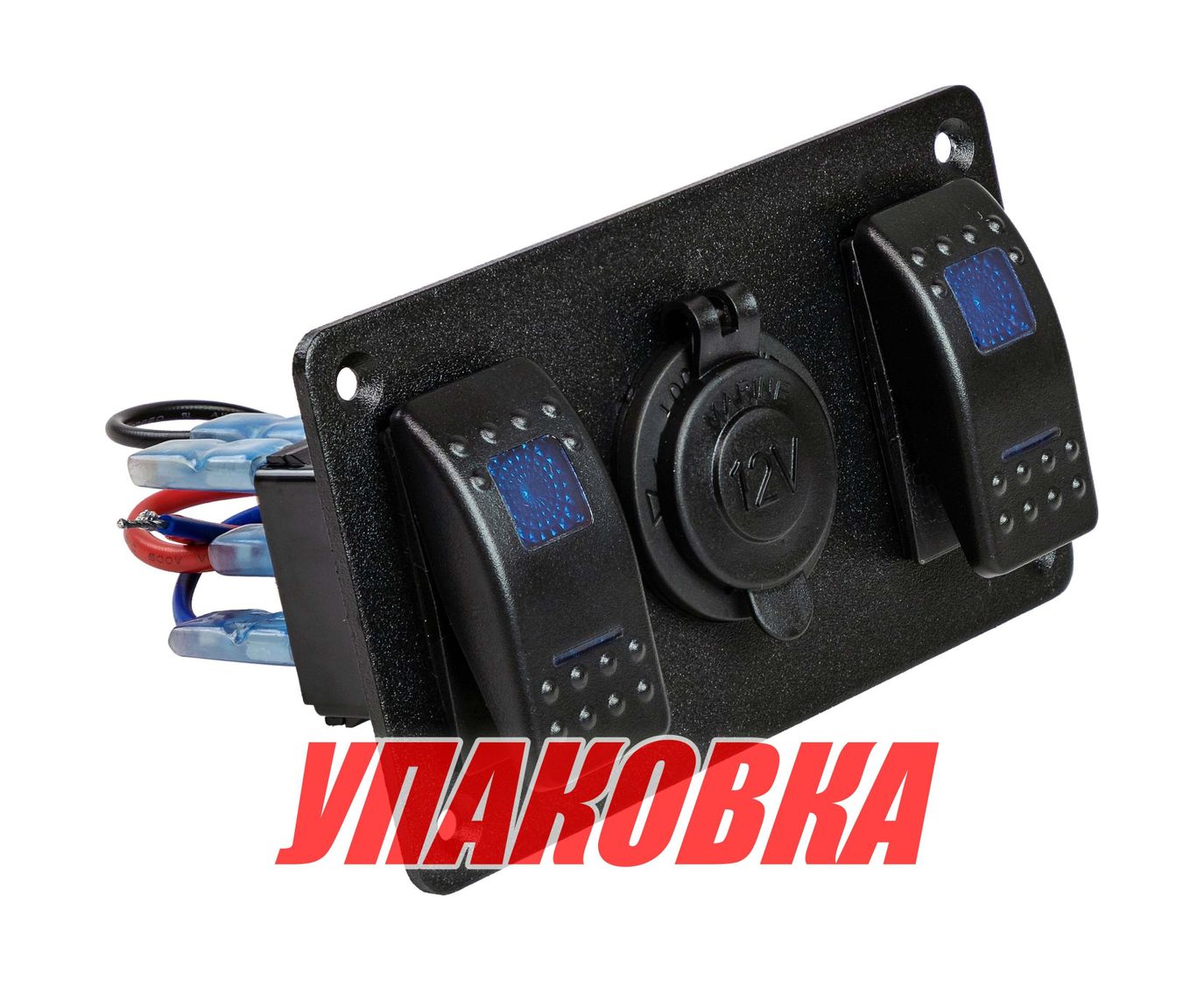 Панель бортового питания 2 переключателя, розетка питания (упаковка из 2 шт.)