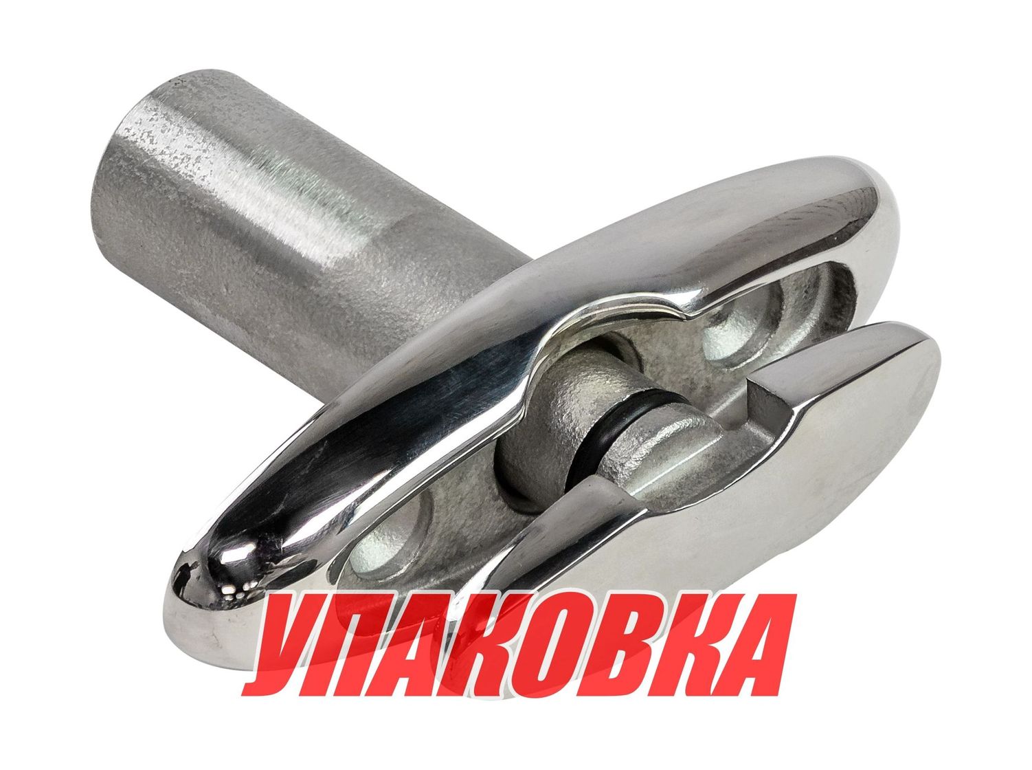 Утка подъёмная, поворотная 4, Marine Rocket (упаковка из 5 шт.)