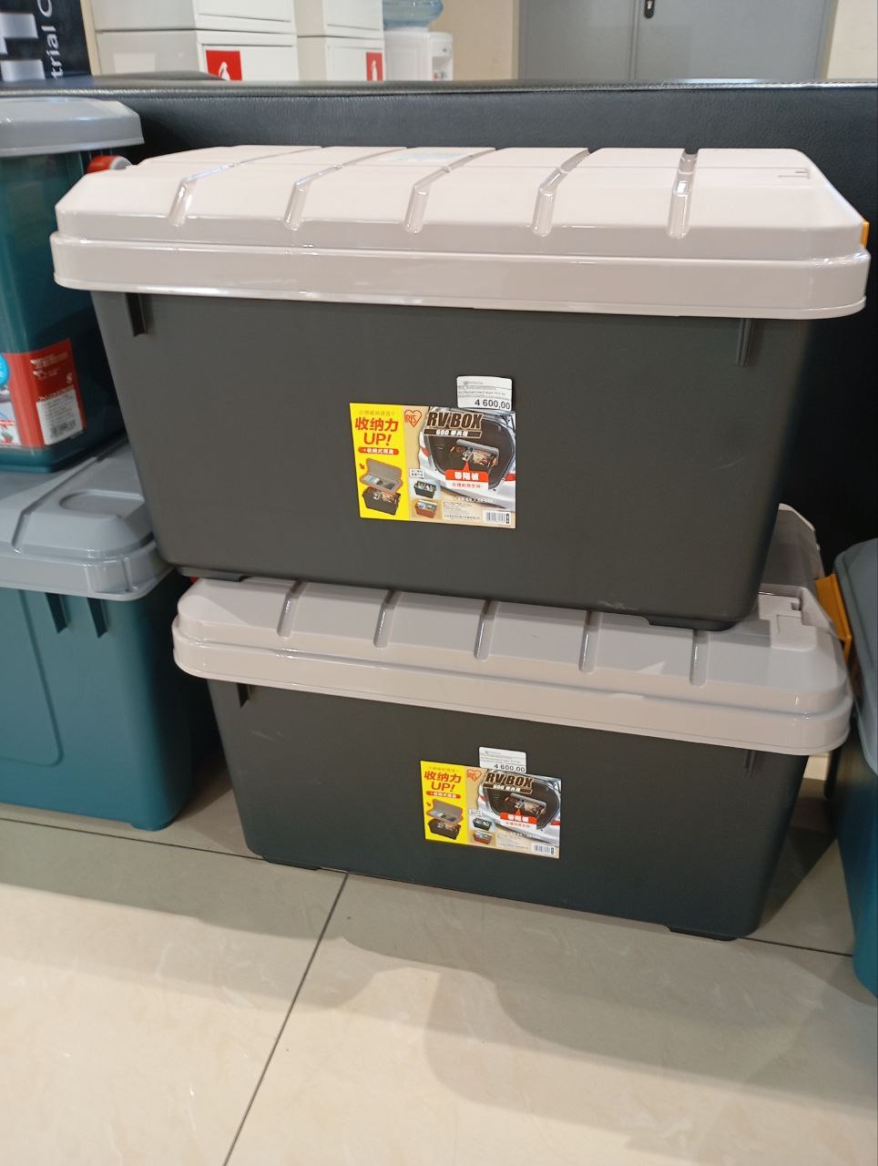 Экспедиционный ящик IRIS RV BOX 600 COVER c разделителем и крышкой, 60 л