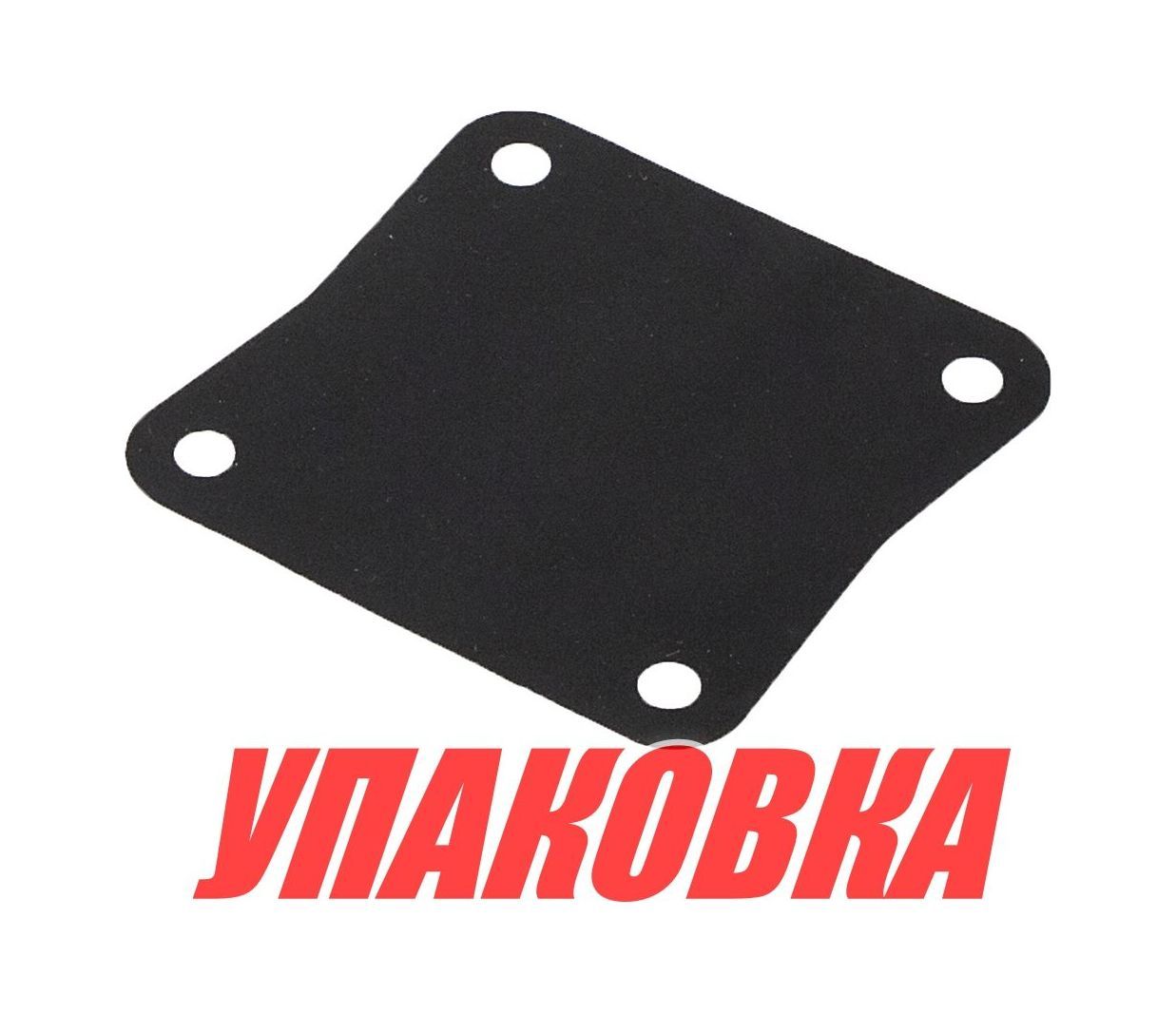 Мембрана топливного насоса Yamaha F20-100, Omax (упаковка из 2 шт.)