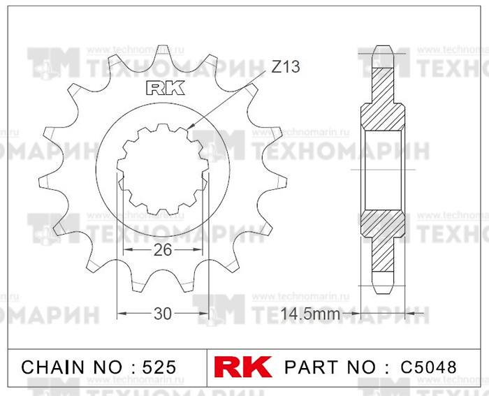 Звезда для мотоцикла ведущая C5048-15