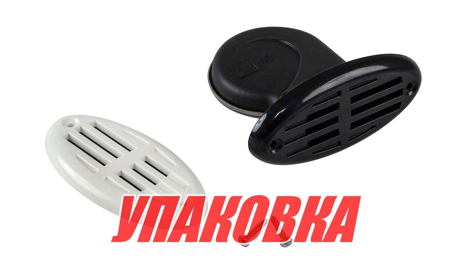 Сигнал звуковой электрический врезной (упаковка из 5 шт.)