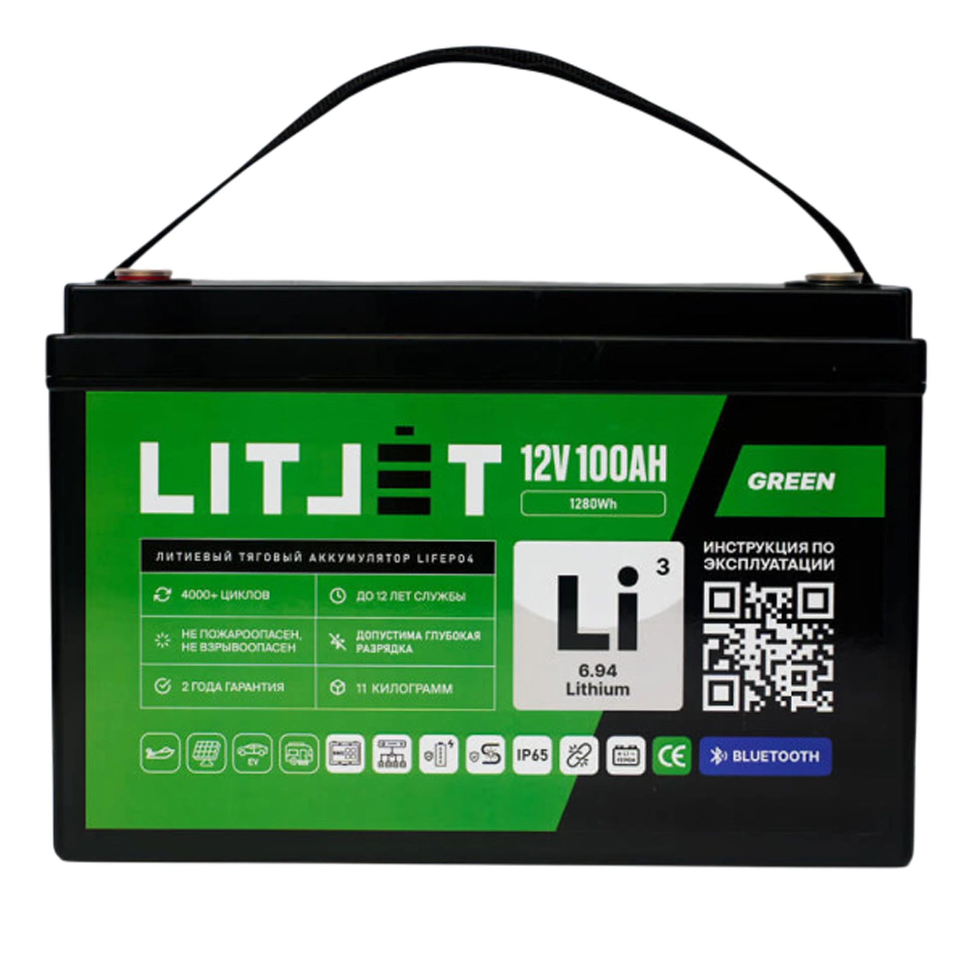 LitoMax LiFePO4 аккумулятор тяговый 12,8V 100Ah w Bluetooth IP65