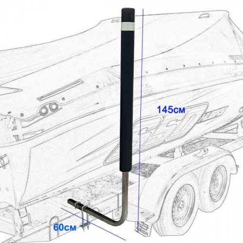 Направляющие на прицеп 145 см, нержавеющие, черный