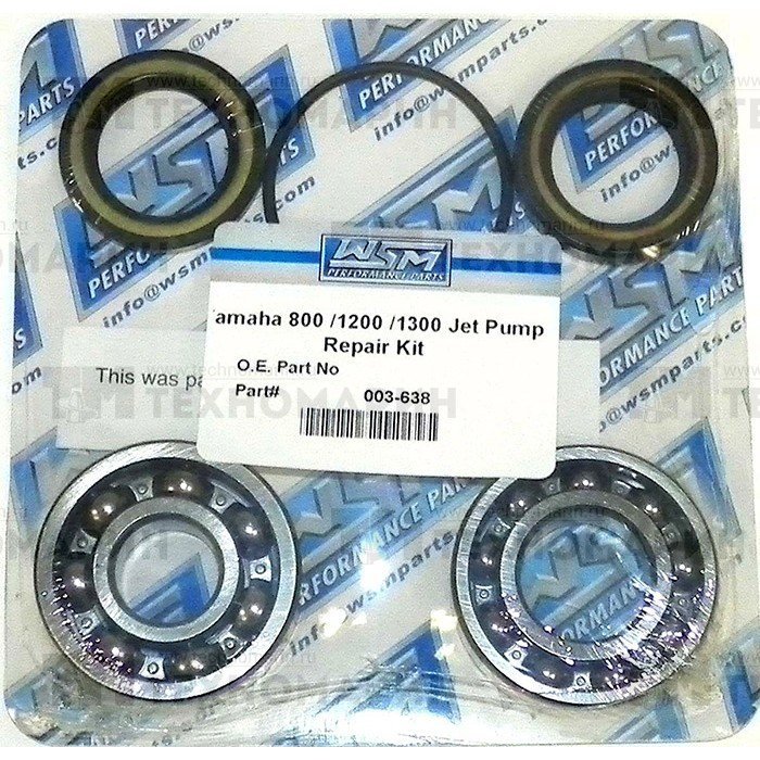 Ремкомплект водомета Yamaha 003-638