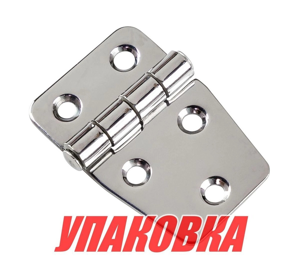 Петля 57х37х2 мм нержавеющая (упаковка из 40 шт.)