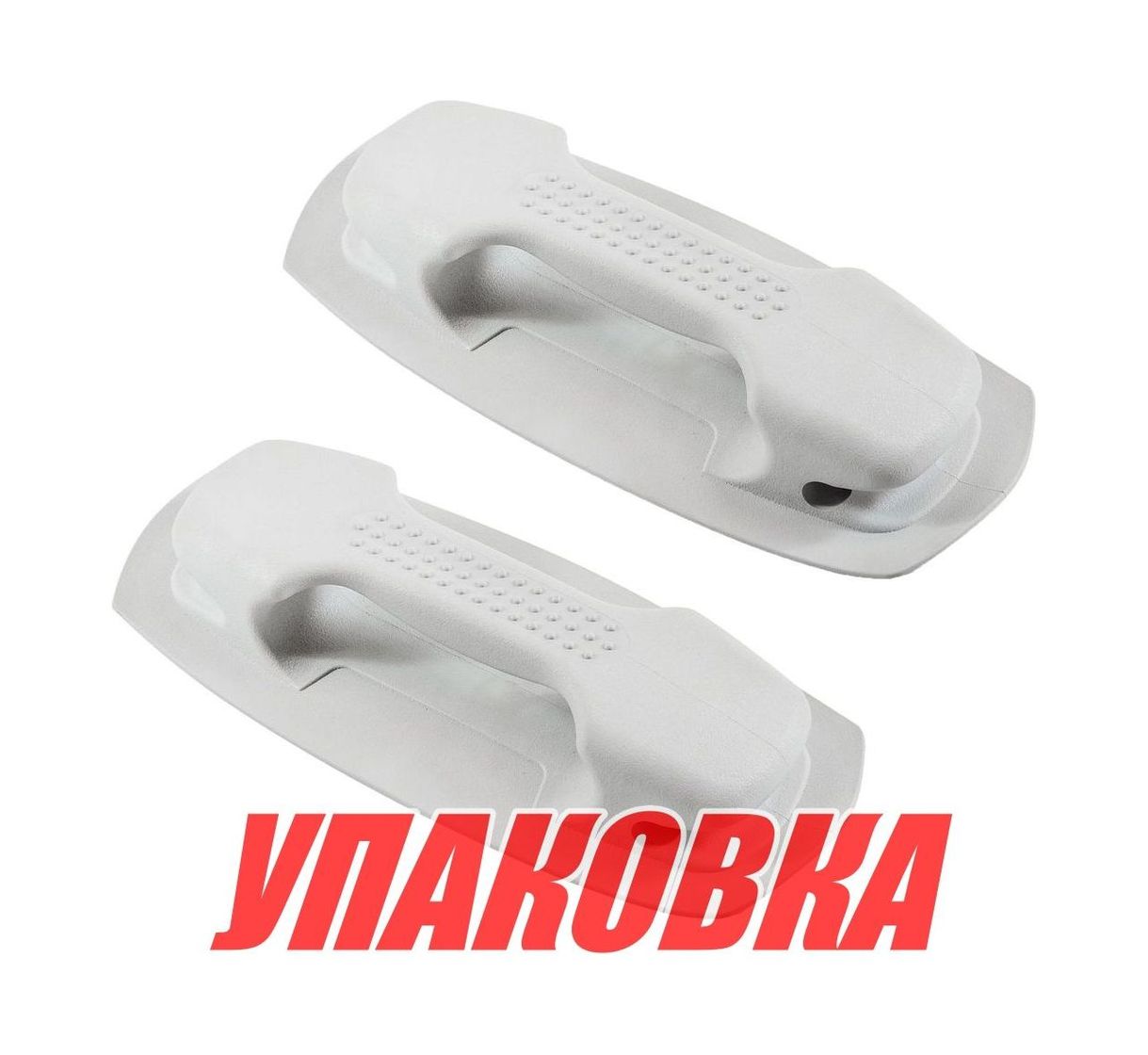 Ручка транспортировочная тип c, серая, 2 шт (упаковка из 5 шт.)