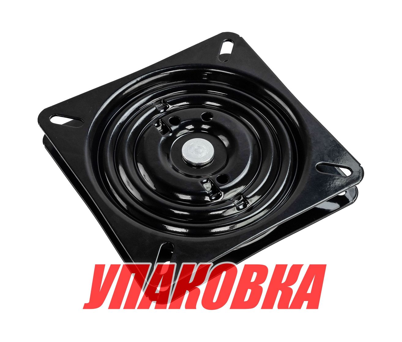 Основание под сиденье, вращающееся с возвратным механизмом (упаковка из 6 шт.)