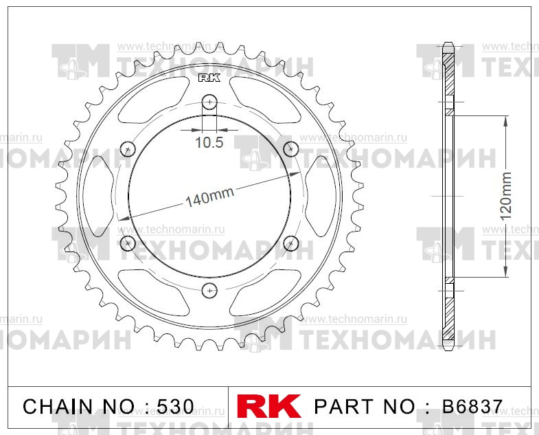 Звезда для мотоцикла ведомая B6837-39