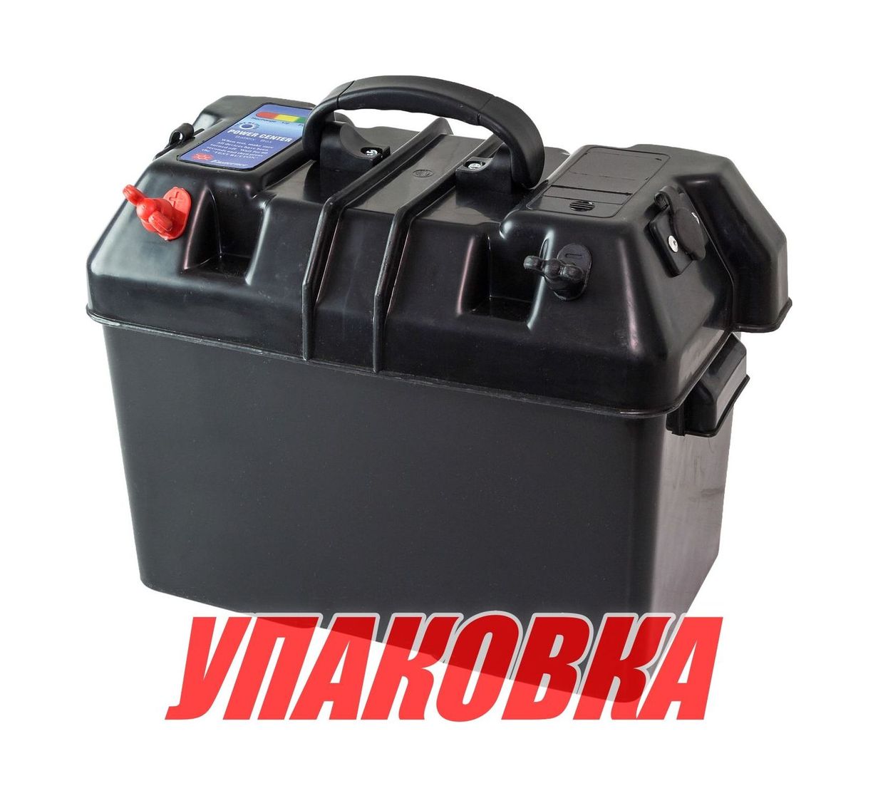 Ящик для АКБ 335х185х225  с клеммами и прикуривате (упаковка из 48 шт.)