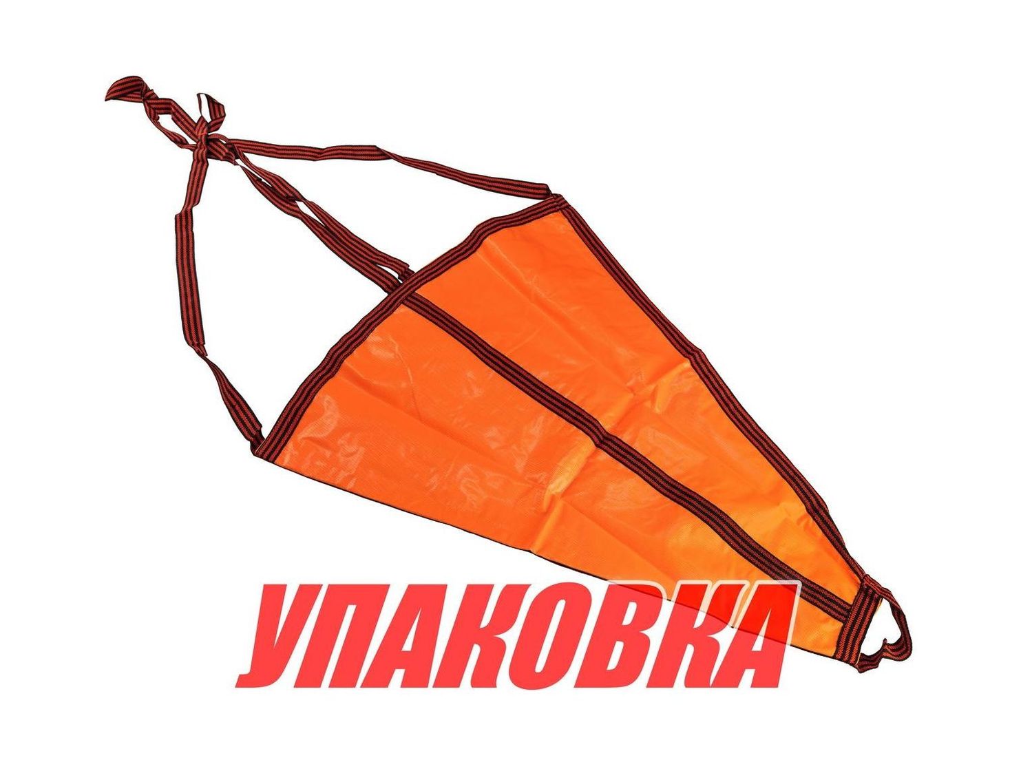 Якорь плавучий 2500х2100 мм для катеров до 59 фт (упаковка из 2 шт.)