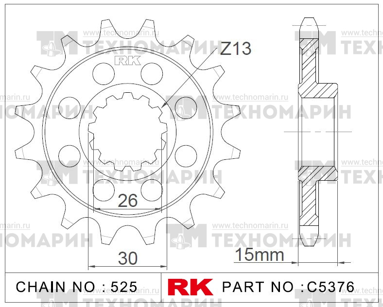 Звезда для мотоцикла ведущая C5376-17-2Q