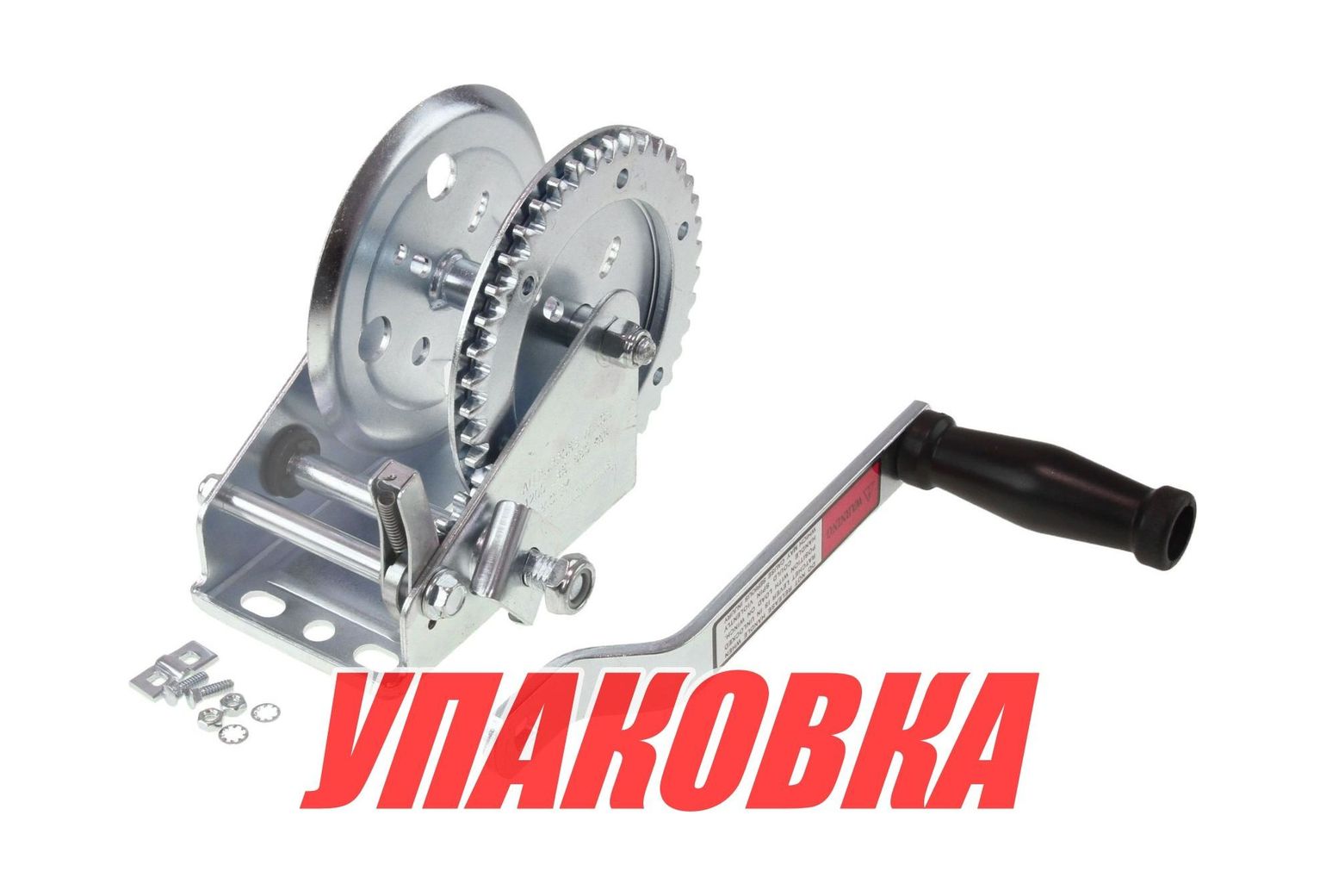 Лебедка для прицепа 1200 lbs (545 кг) (упаковка из 3 шт.)