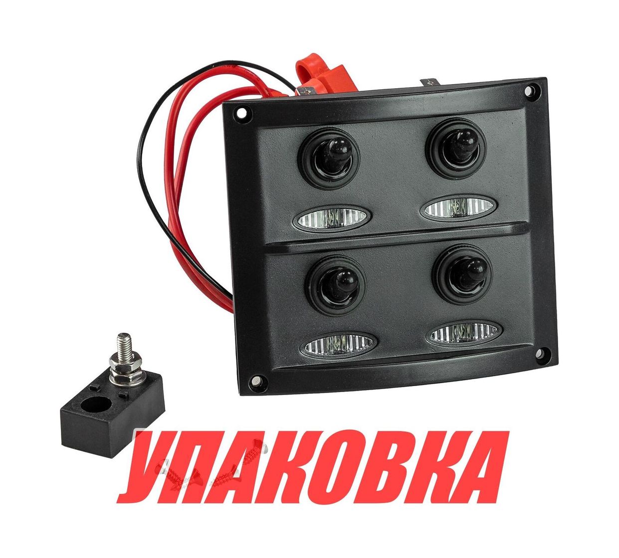 Панель бортового питания 4 переключателя, предохр (упаковка из 2 шт.)