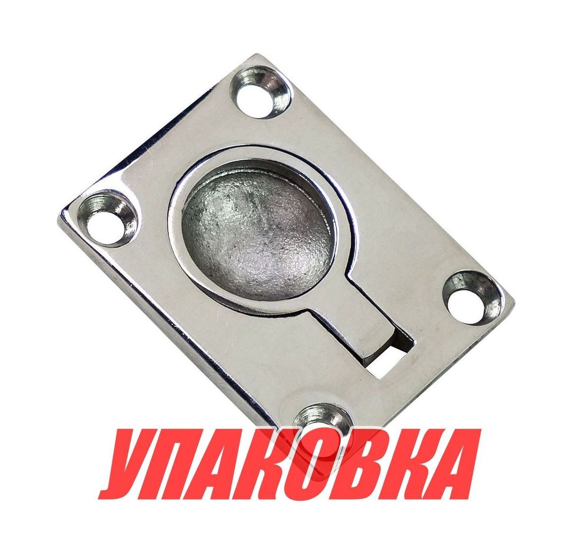 Ручка палубная потайная 48х38 мм, нержавеющая сталь (упаковка из 30 шт.)