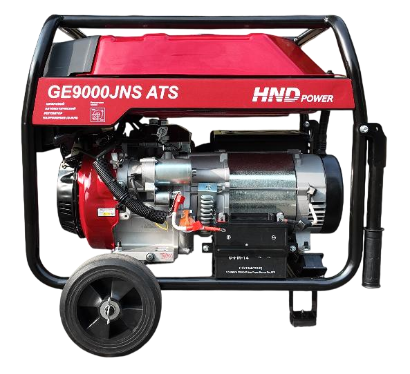 Генератор HND GE9000JNS ATS