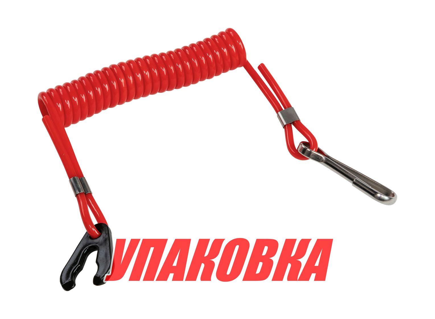 Чека аварийной остановки Yamaha (упаковка из 4 шт.)