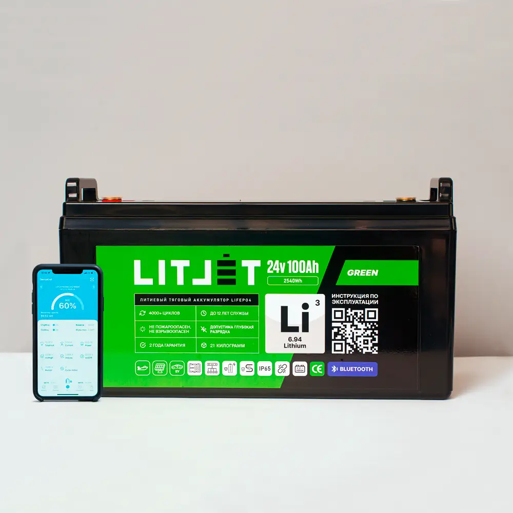 LITJET GREEN LiFePO4 аккумулятор тяговый 24V 100Ah 2560Wh w Bluetooth IP67